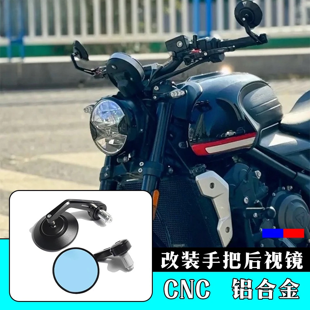 

Motorcycle electric vehicle modification accessories retro round CNC handlebar mirror large surface rearview mirror handlebar