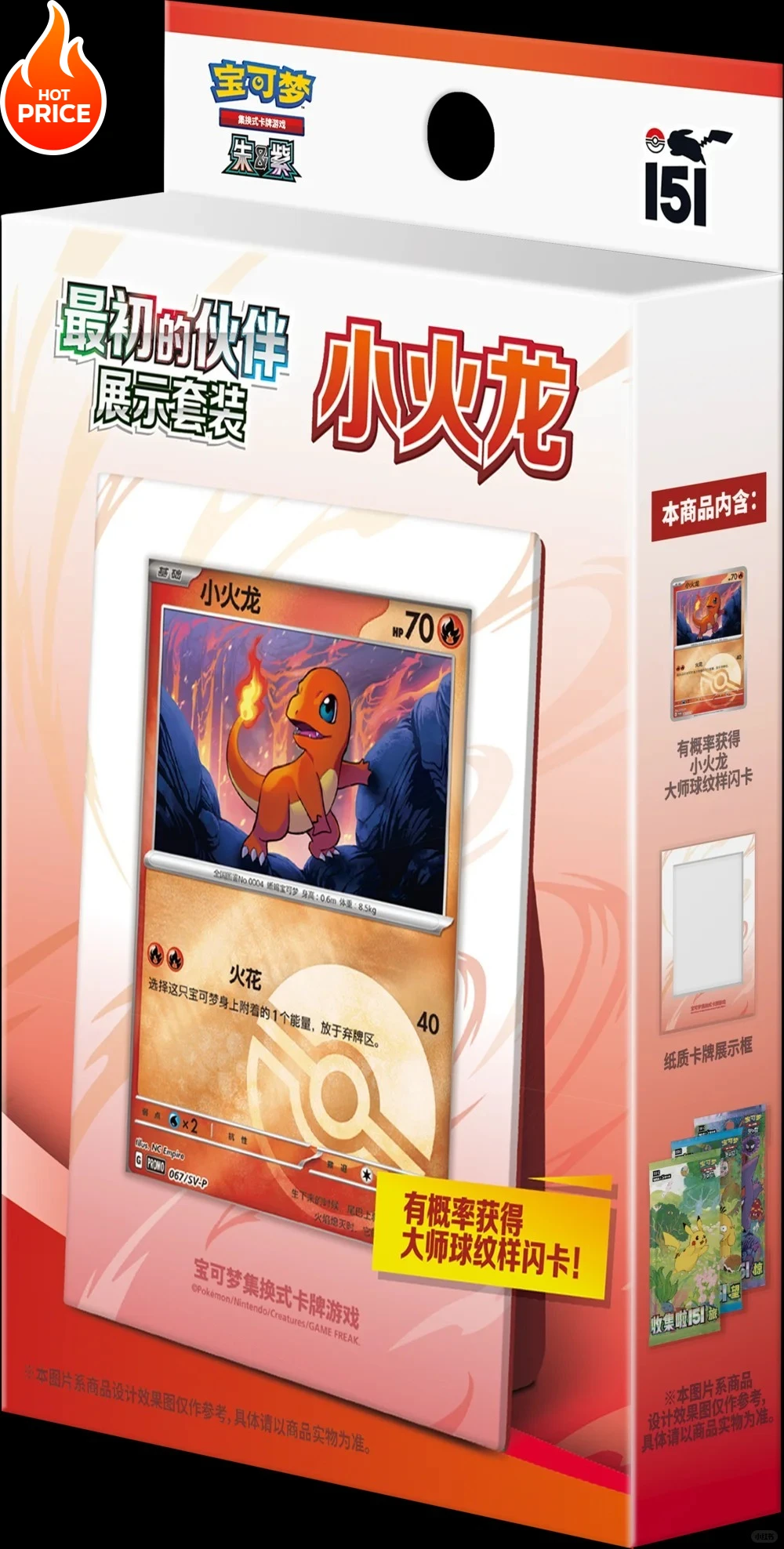 ポケモン 151 フシギダネ ヒトカゲとゼニガメ コイン コレクション ギフトの中国語版のオリジナル パートナー ディスプレイ セット