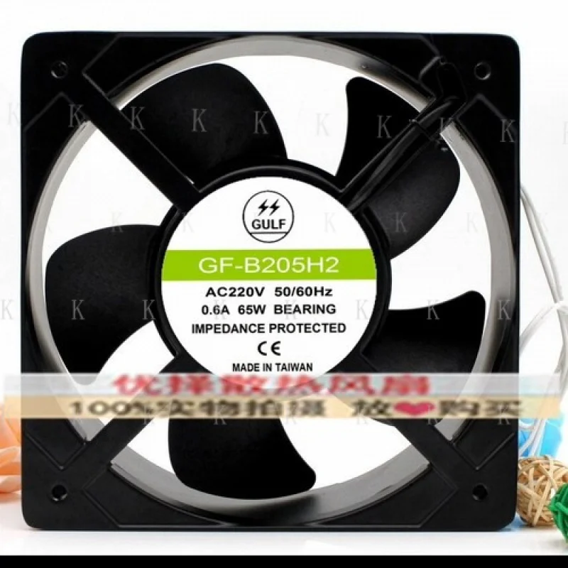 

C FOR GULF GF-B205H2 20572 AC220V 0.6A 65W Large Airflow Cooling Fan