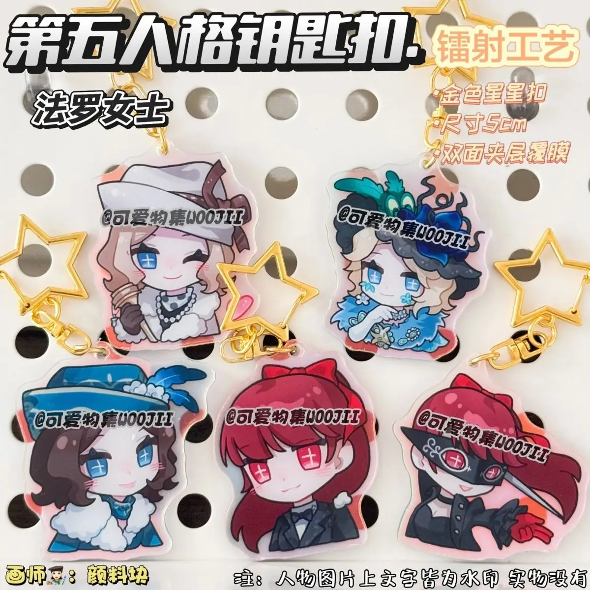 

Персонажи аниме идентичность V Evelyn Mora акриловый автомобильный брелок аксессуары сумка очаровательный рюкзак кулон брелок подарки для друзей