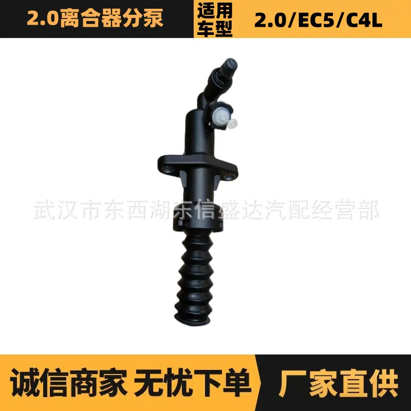 

Suitable for Peugeot Citroen 2.0 Clutch Pump OE: 218295 9682650080 Advantage Supply