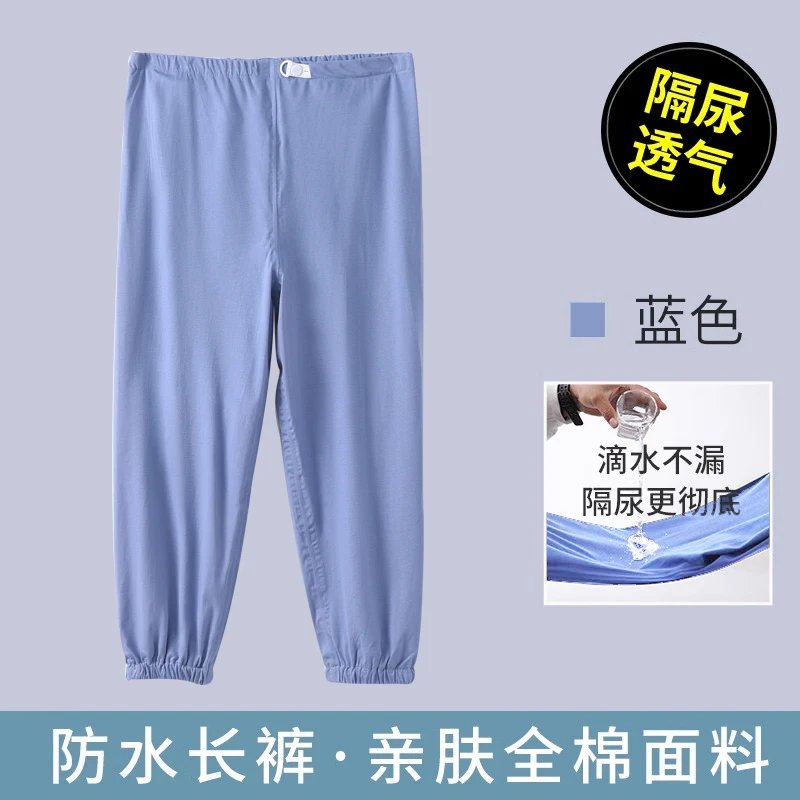 Variant: Blue long