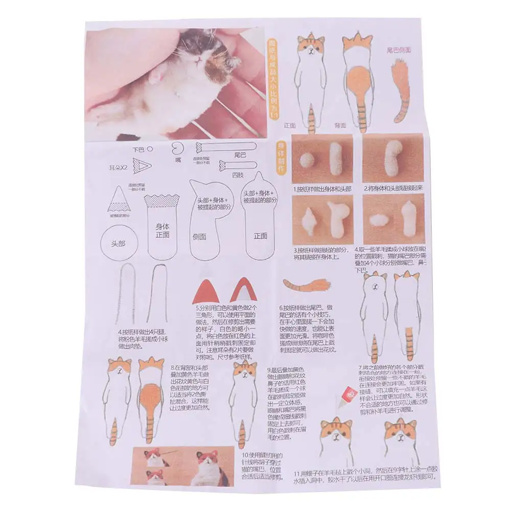 

Non-Finished Cat Wool Needle Felting Kit Handmade DIY Wool Felt Cat Material Bag Beginner Friendly Craft