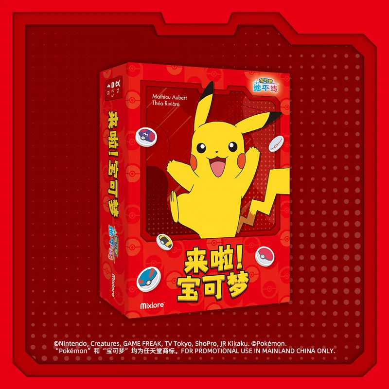 asmodee-official-pokemon-tcg-chinese-version-card-set-educational-board-game-gift-for-kids-popular-collectible-battle-card-game