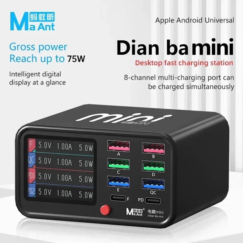 محطة شحن سطح المكتب الصغيرة MAant DianBa PD/QC 18 وات شحن سريع عالي السرعة لأجهزة متعددة هواتف iPhone Android المحمولة