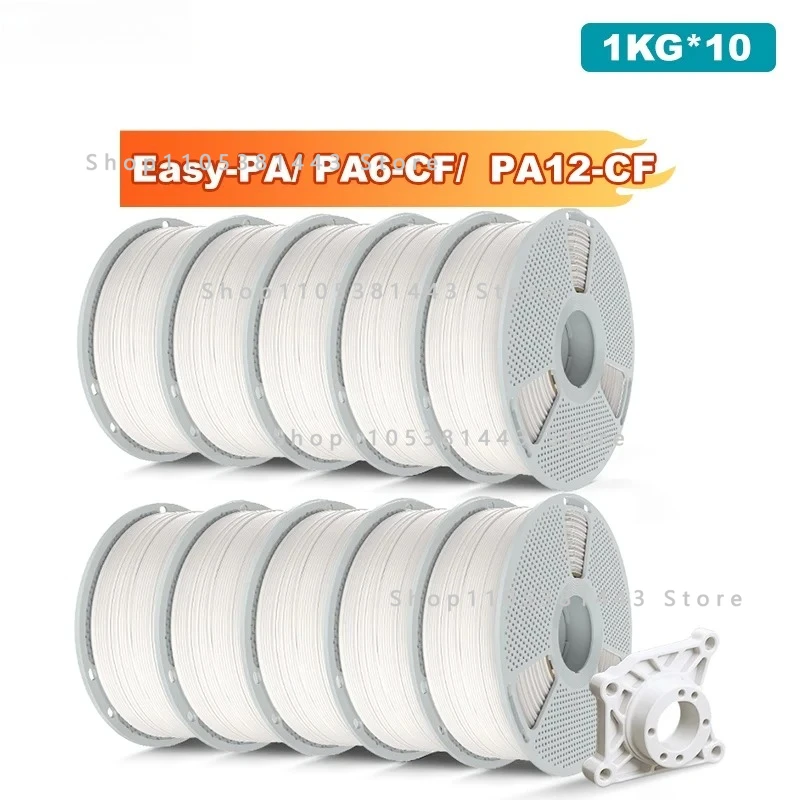 For Industrial Parts&3D Printer 10KG Easy-PA/PA6-CF/ PA12-CF Filament 1.75mm 1KG Carbon Fiber-Textured Nylon Filament