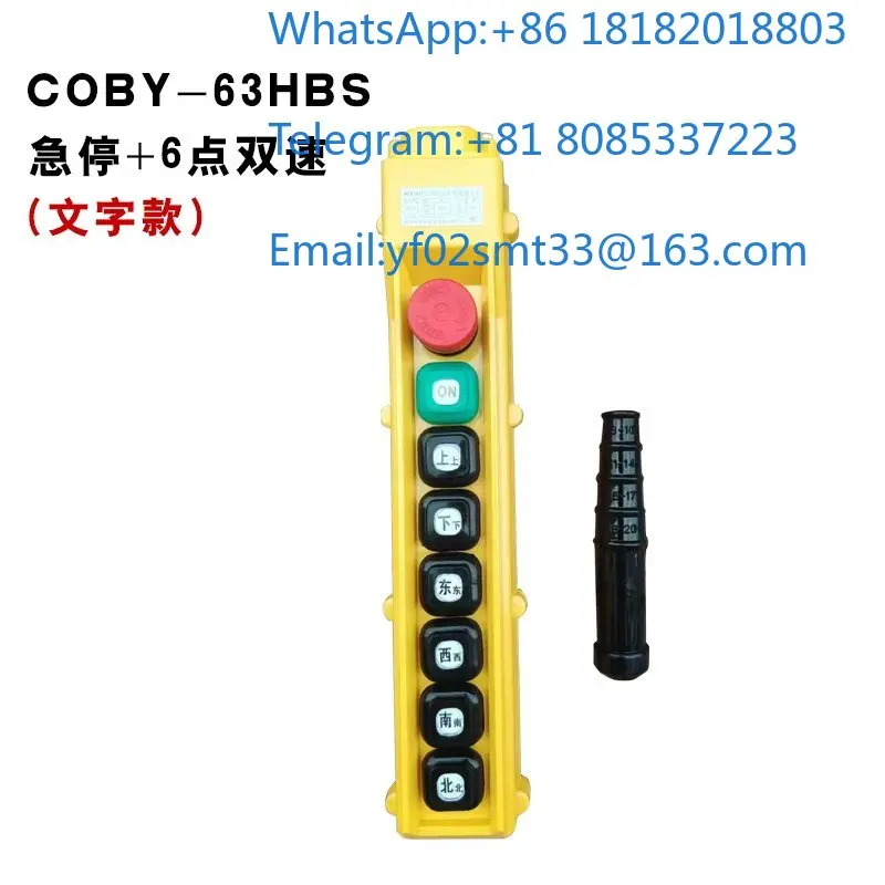 Wear Resistant Crane Manipulation Handle Button Switch COBY-61 COBY-62 COBY-63 COBY-64HB Waterproof Push Button
