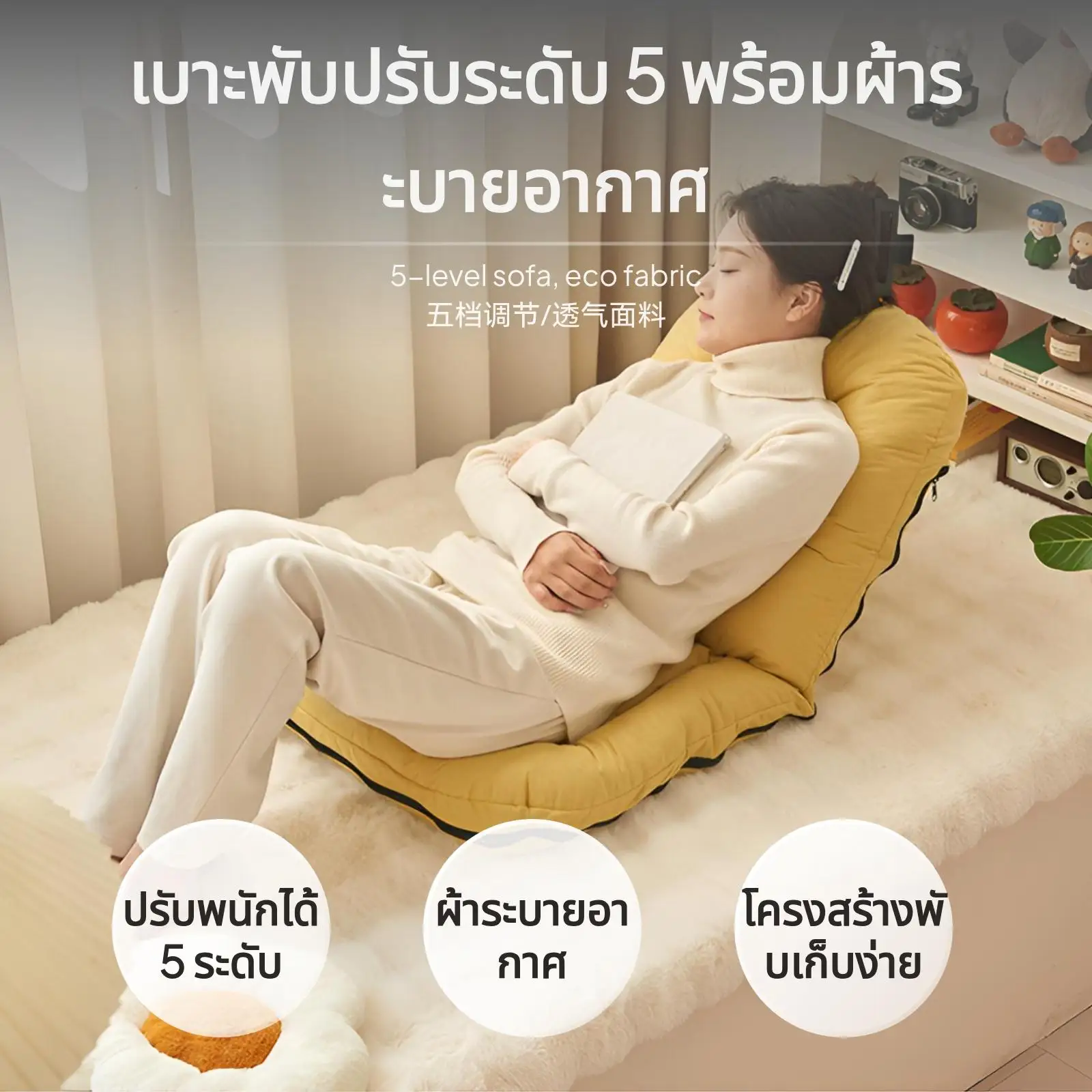 أريكة قابلة للطي متعددة الوظائف، إسفنج عالي المرونة وقفل مخفي، مثالية لغرفة النوم وغرفة المعيشة، خيوط متعددة #1