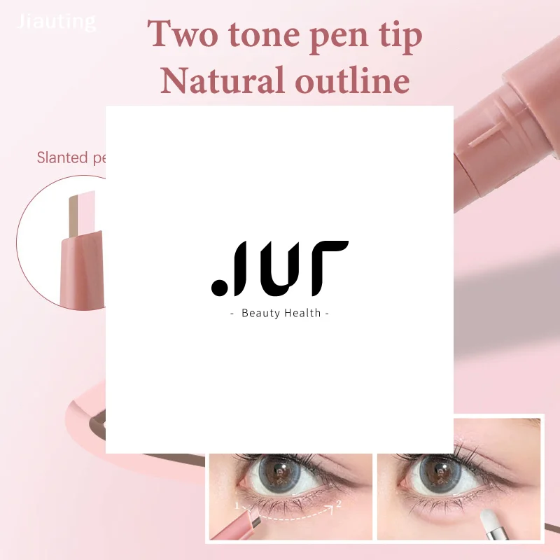 مقاوم للماء الطبيعي ثنائي اللون الكذب دودة القز قلم رصاص تحت العين تمييز الظل القلم كونتور 2 في 1 مستحضرات تجميل العين