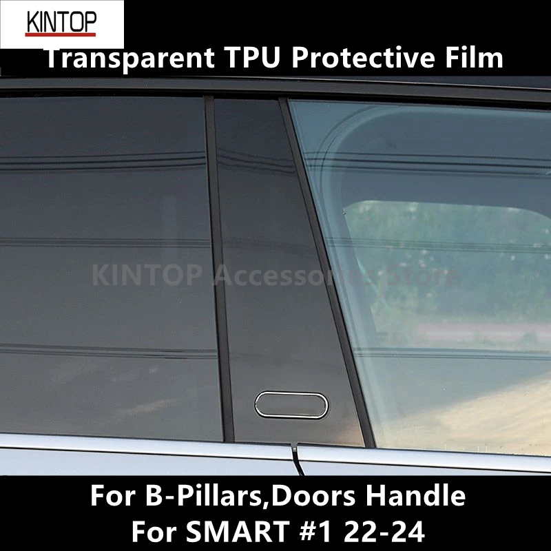 

For SMART #1 22-24 B-Pillars,Doors Handle Transparent TPU Protective Film Anti-scratch Repair Film Accessories Refit