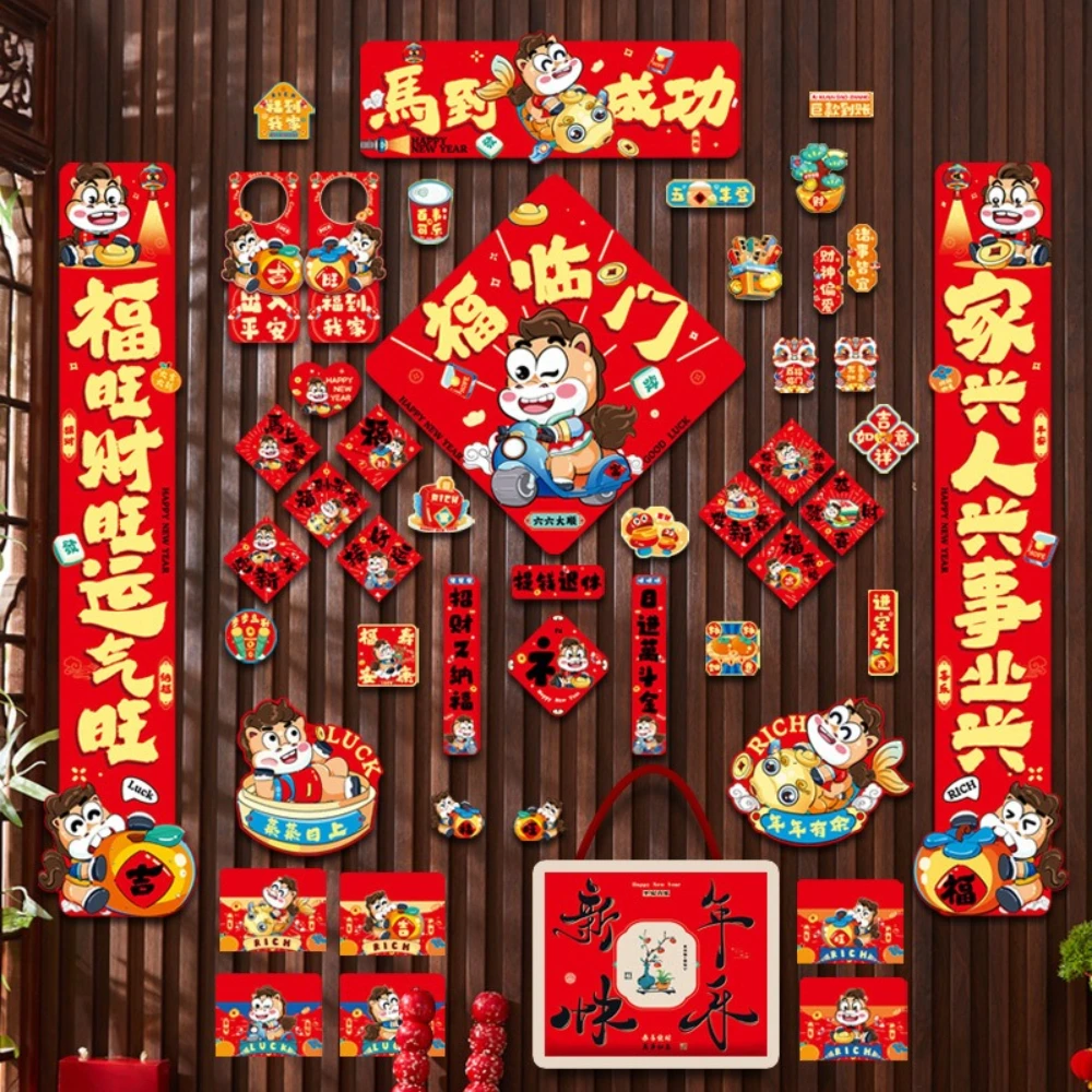 1set 2026 Year of The Horse Spring Couplets Decorative Cartoon Creative Couplets for Door and Window Glass Flowers Decorations