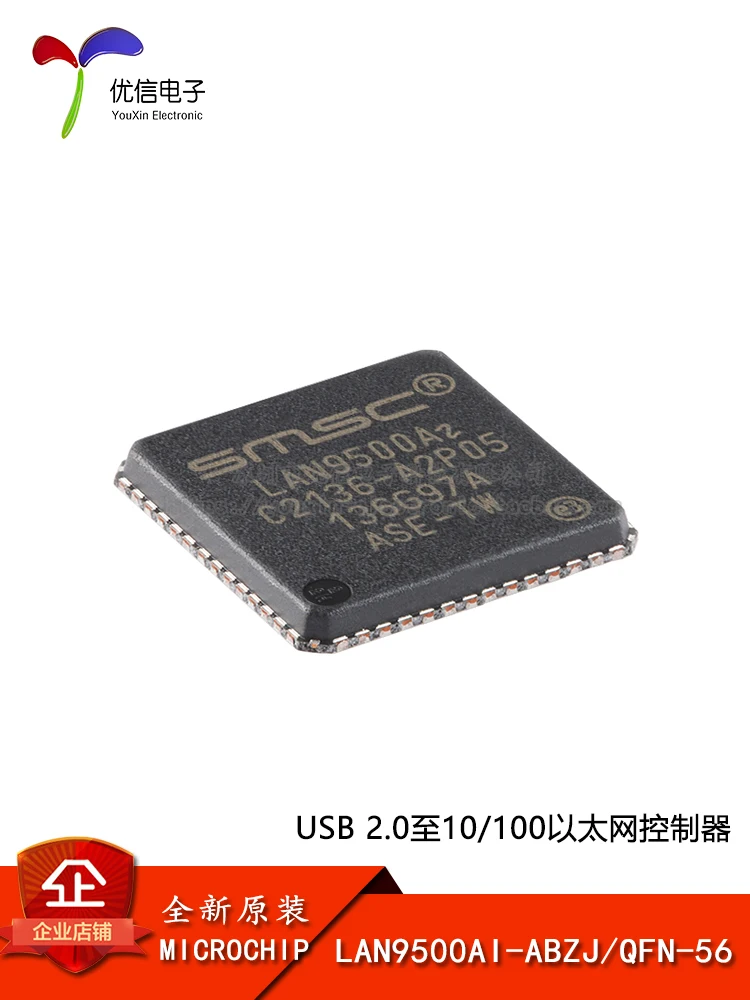 

10PCS [Uxin Electronics] original authentic LAN9500AI-ABZJ QFN-56 Ethernet controller chip