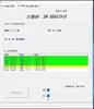 MTS 6516 suzu-ki 프로그래머용 스캐너 진단 도난 방지 특수 도구는 SDT-II 소프트웨어와 호환됩니다. 2