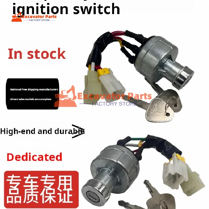 For temporary work 16 6060 65 75 80 90 125 135 Start ignition switch electric door lock Excavator Parts