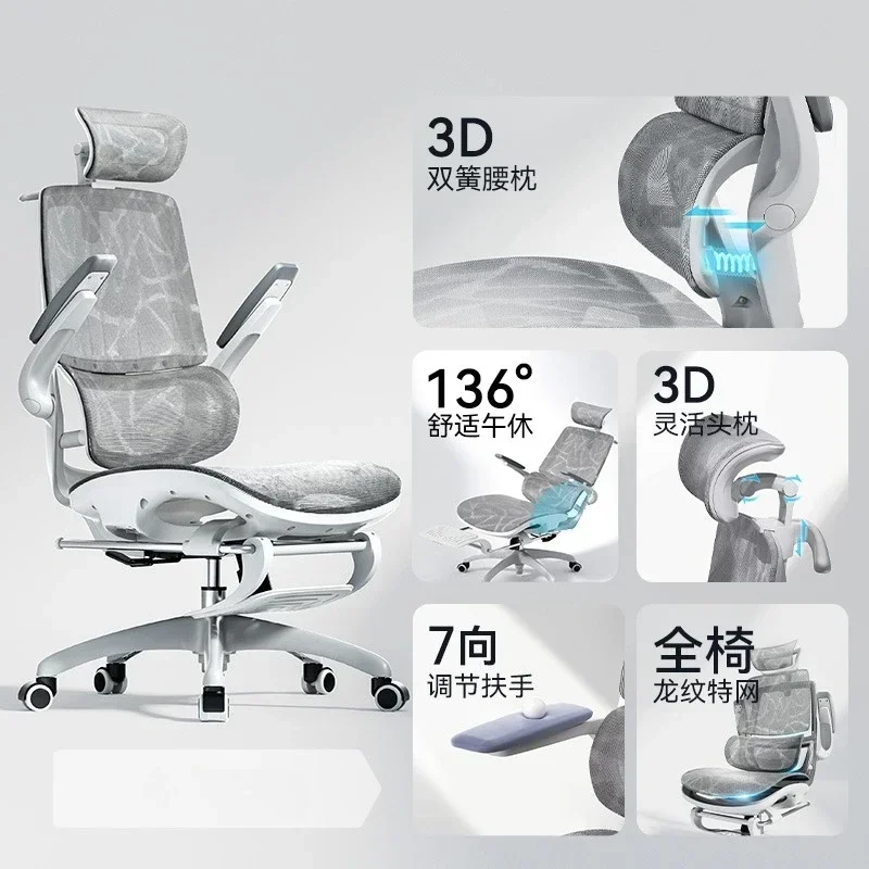 Ergonomics Recumbable Computer Chair Home Backrest Learning