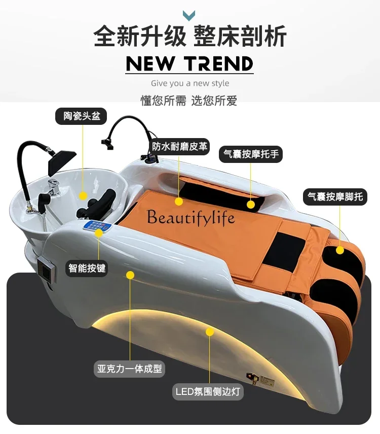 Automatic Intelligent Electric Massage Shampoo Bed Hair Saloon Dedicated Head Treatment Fumigation Electric Bed