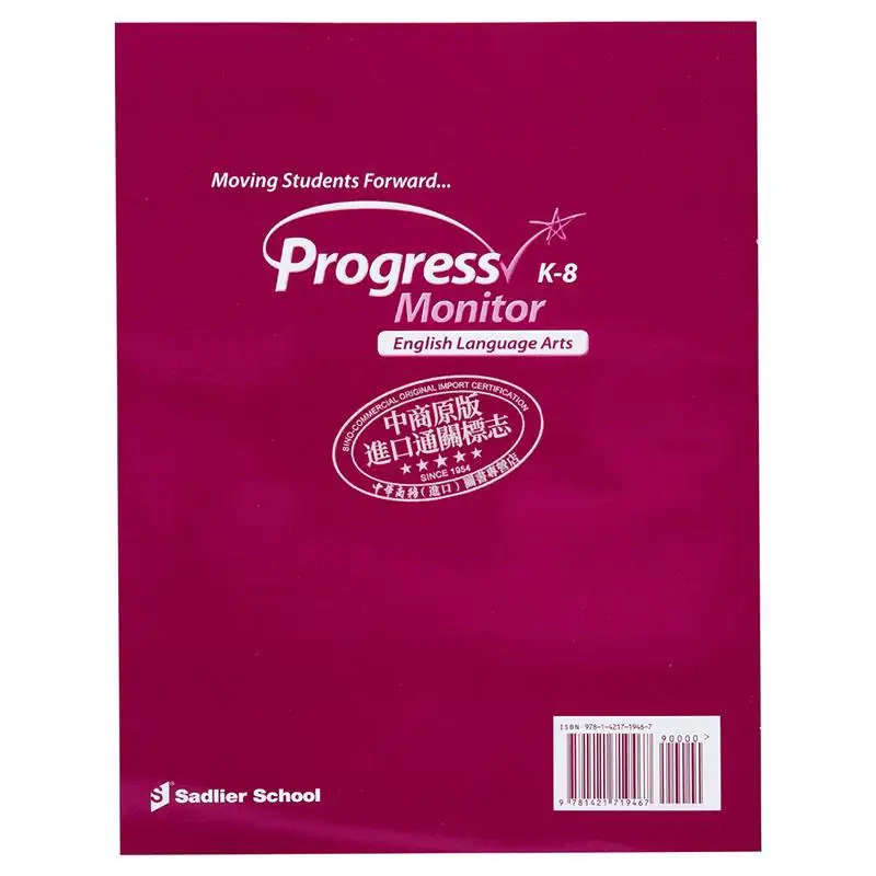 التقدم فنون اللغة الإنجليزية ELA 2022 مراقبة التقدم المستوى F Sadlier Sadlier 9781421719467 كتاب #2