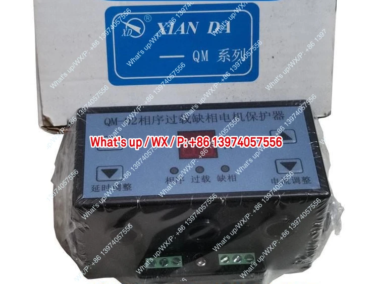 Xianda QM-01/QM-02 Phase Sequence Overload Phase Missing Motor Protector Phase Unbalance 220V/380V