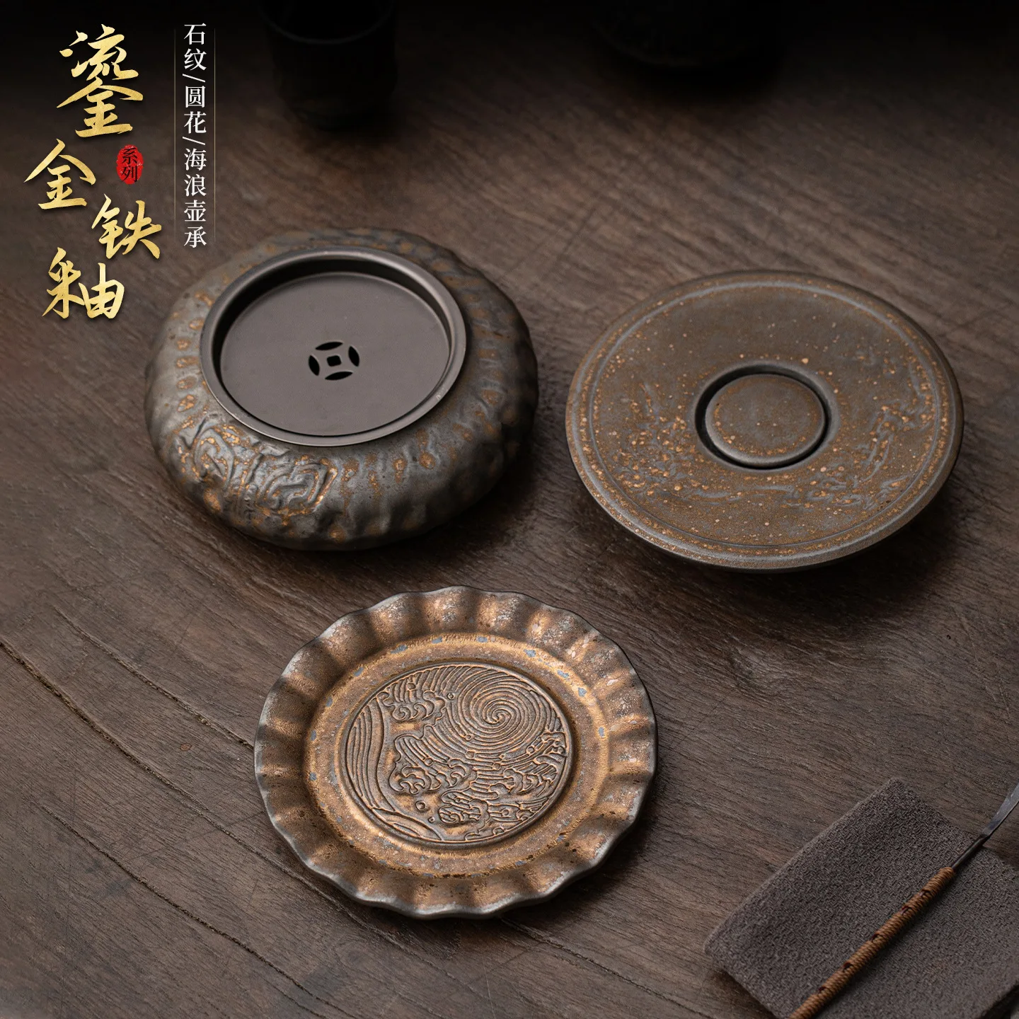Gilt Iron Glaze Ancient Coarse Pottery Water Storage Dry Soaking Tray for Home Fruit Pastry Tray Ceramic Tea Tray