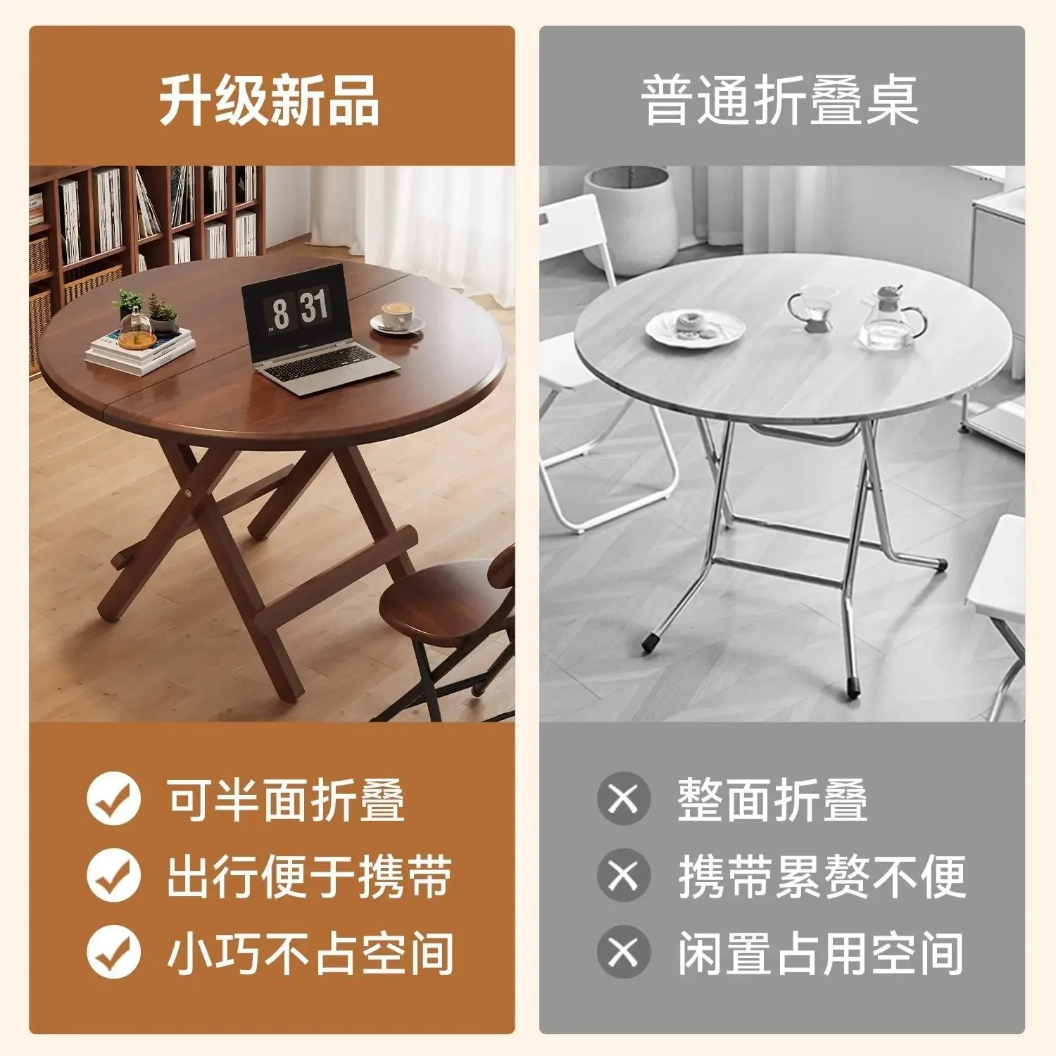 Foldable dining table Household small apartment multi-functional dining table
