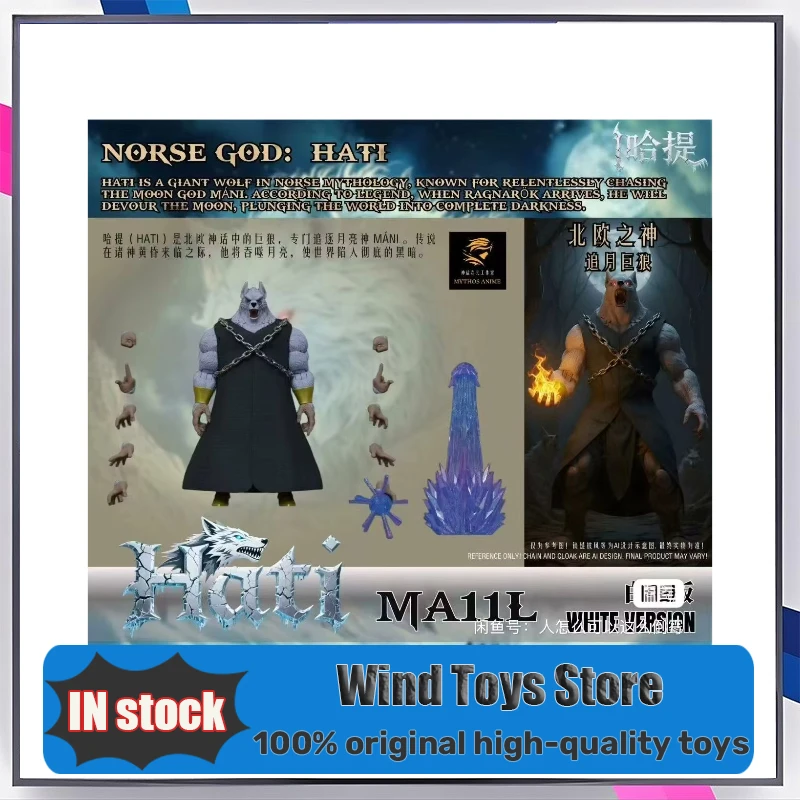 Beast Deities Kong Mythos Anime Wave 3 Nordic Deities Skoll und Hati, MA08L, 09L 10L und 11L Actionfiguren-Modellspielzeug vorbestellen