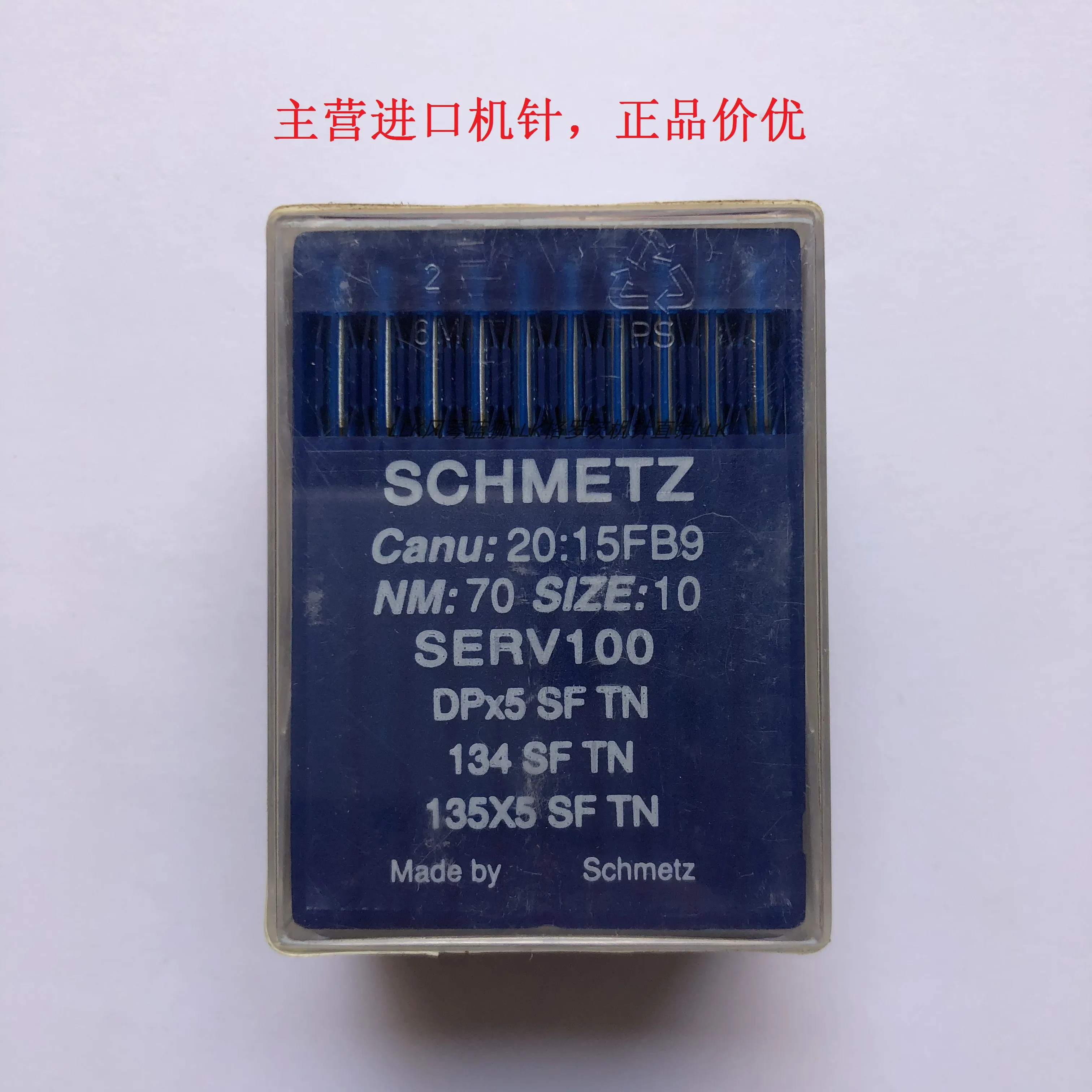 

100 шт., 10 пакетов Schmetz Dpx5sftn Dpx5sf, иглы для швейной машины, шаблон, противолета, бархатный, с титановым покрытием, термостойкий