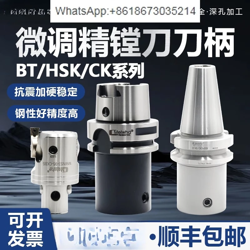 Ck Fine Boring Roug…