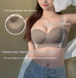 UBAU A to C High-quality round cup non-marking underwear women small breasts gathered to show large thickened anti-sagging bra