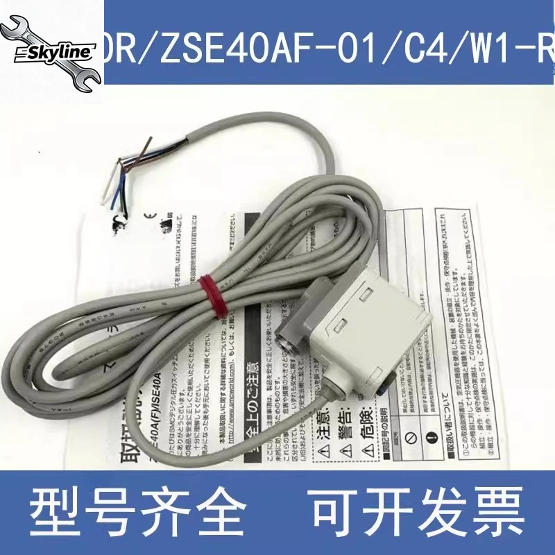 Pressure Switch ISE…