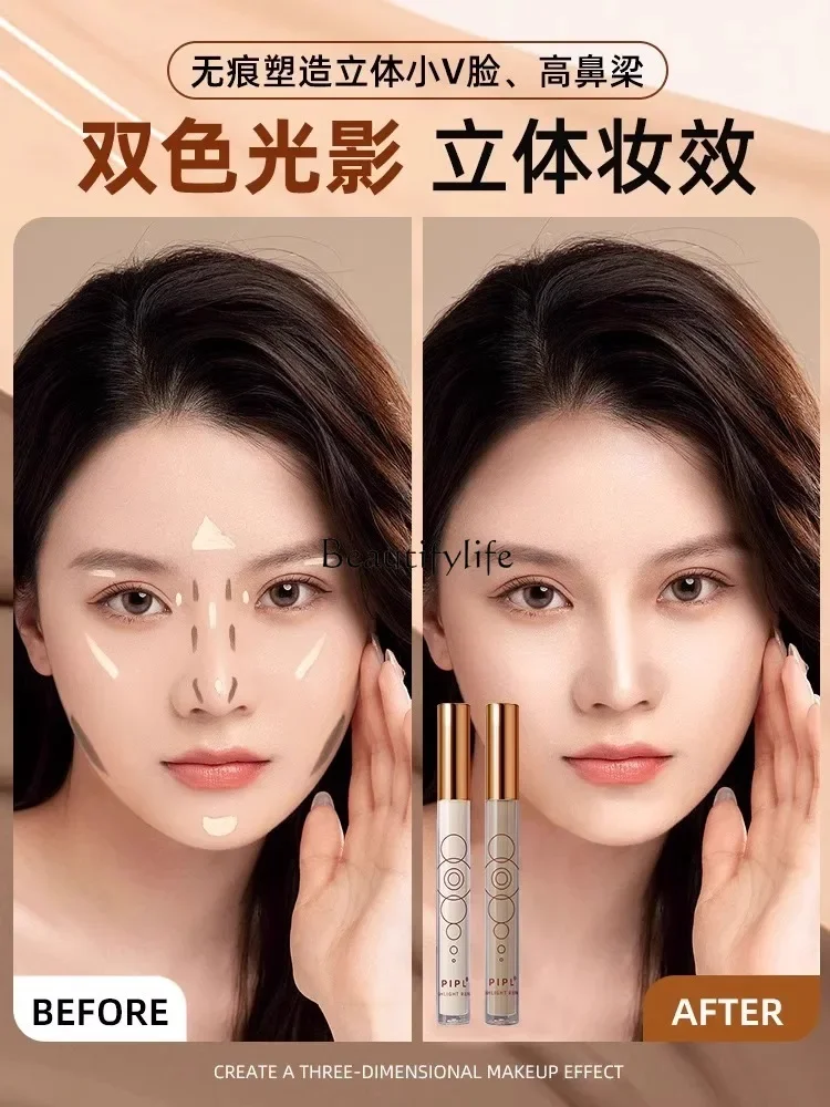 Liquid Repair Highlighter Three-Dimensional Contour High Nose Bridge Side Shadow Nose Shadow