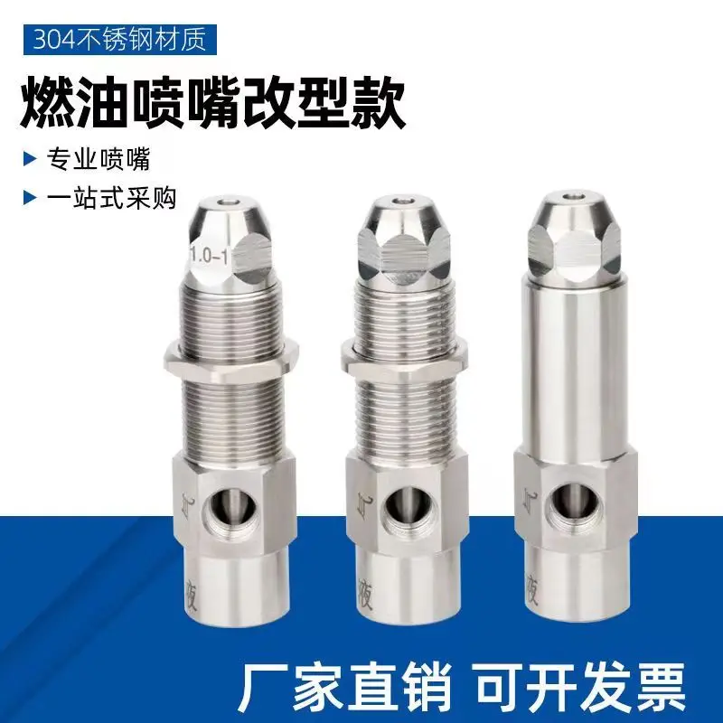 

304 stainless steel burner nozzle vegetable oil methanol siphon nozzle alcohol-based bio-alcohol oil atomizing nozzle