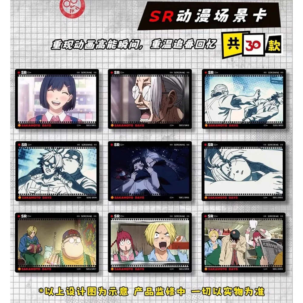 坂本日記コレクションカード 坂本太郎 朝倉シン デイリーアドベンチャー アニメキャラクターカード 男の子 女の子 誕生日サプライズギフト