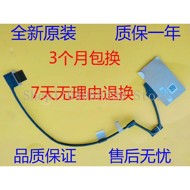 

Original for Dell 7760 EDP WO CCD CABLE 0KXYHK