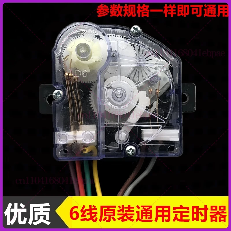 1Pcs Washing Machin…