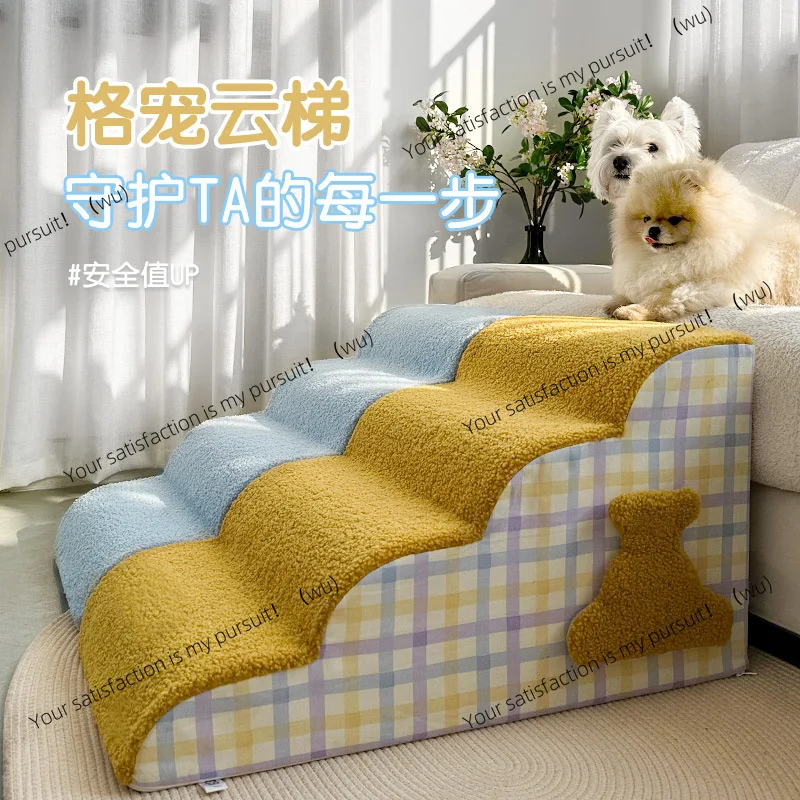 Pets go to bed, stairs and stairs, small dog and dog ladders, removable and washable by the bed