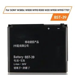 Replacement Sony Battery For Sony W380c W508 W910 R300 W20 W908 W910i T707 BST-39 920mAh Rechargeable Phone Battery