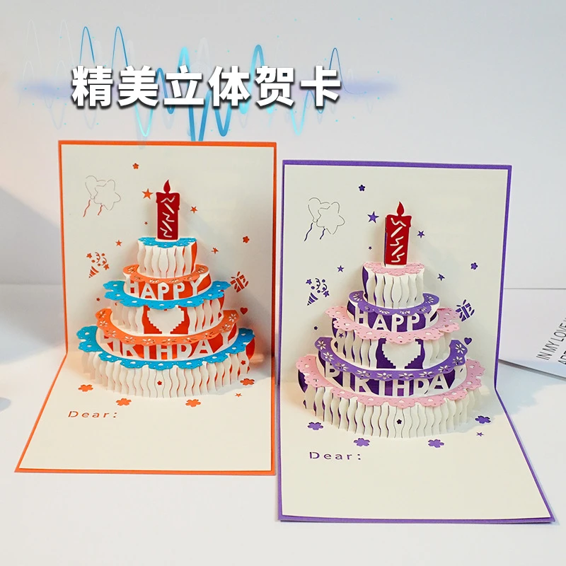 

6Pcs 3D Pop-Up Birthday Cards, Handmade 3D Cake and Heart-Shaped Greeting Cards, Wholesale Birthday Gifts