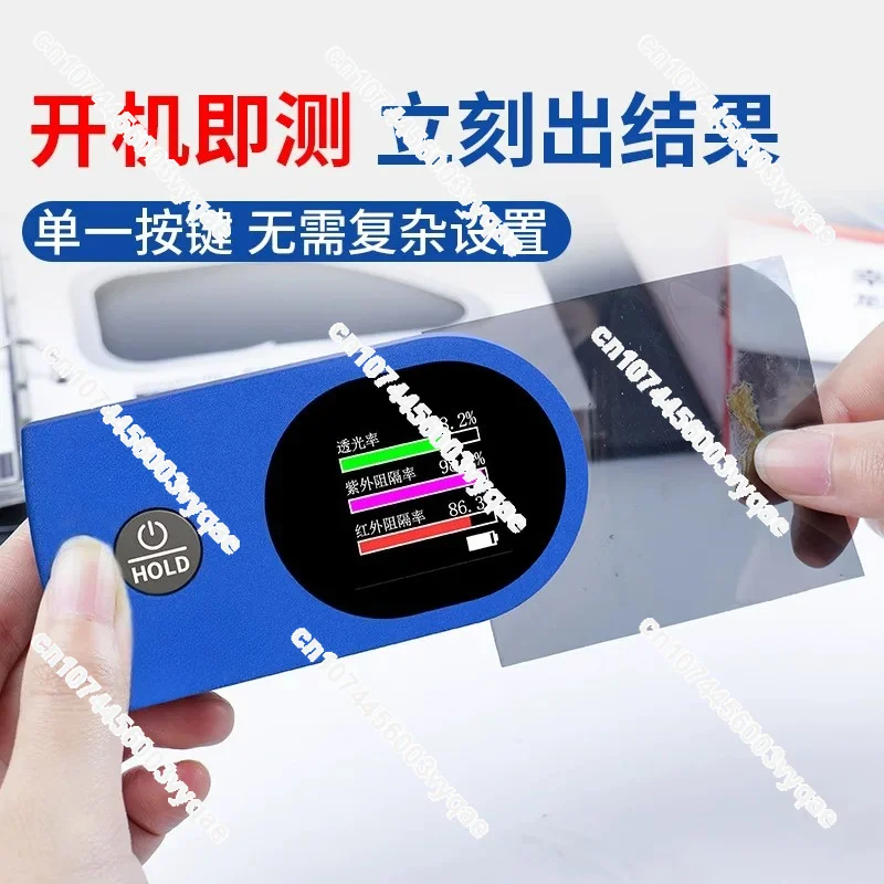 Portable solar film tester 160A/162A/182 Automotive glass thermal insulation and explosion-proof film tester