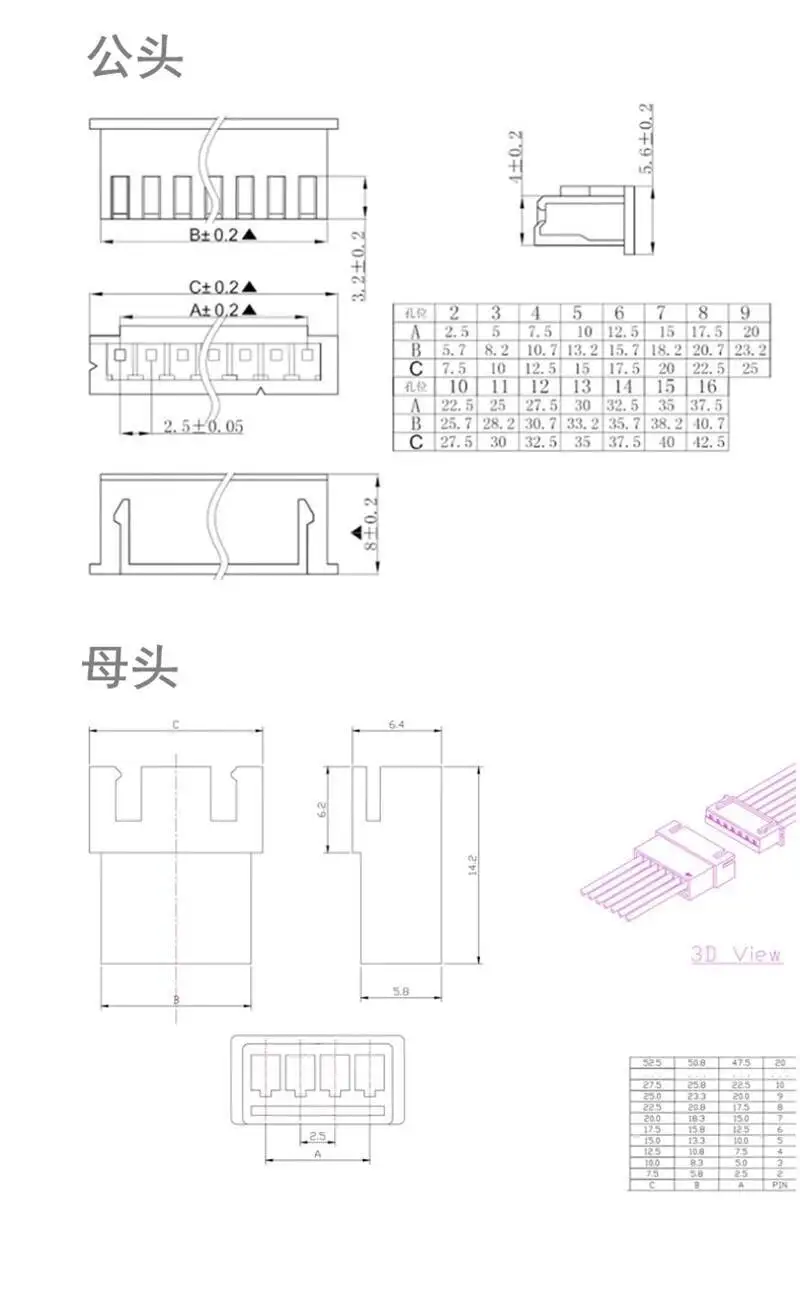 5 Stück XH2.54Mm Verlängerungskabel Doppelendiger Steckeranschluss 2P 3P 4P 5P 6P Stecker auf Buchse Luftanschlussverbindung – Detail 1