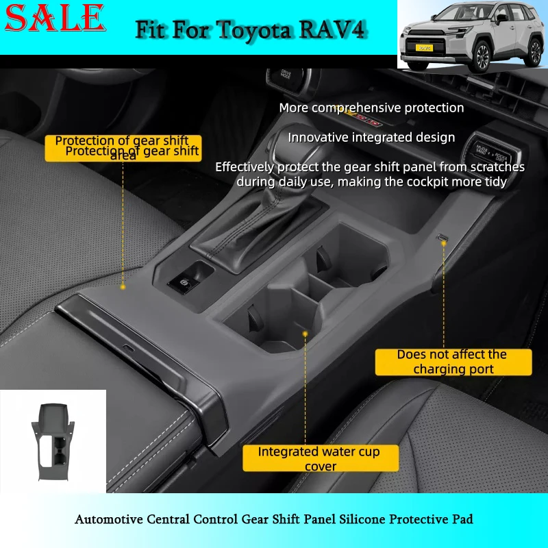 Fit for Toyota RAV4 2026 Automotive Central Control Gear Shift Panel Silicone Protective Pad Auto Interior Protective Components