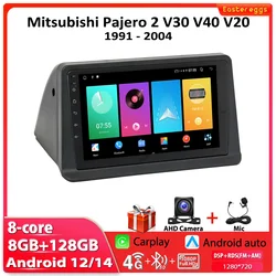 Navigation GPS For Mitsubishi Pajero 2 V30 V40 V20 1991-2004 Car Radio Carplay WIFI 4G Android Auto Multimedia Player No 2din