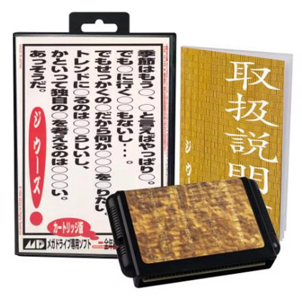 The Ooze مع صندوق ودليل لنظام Genesis لخرطوشة ألعاب Sega MD 16 بت