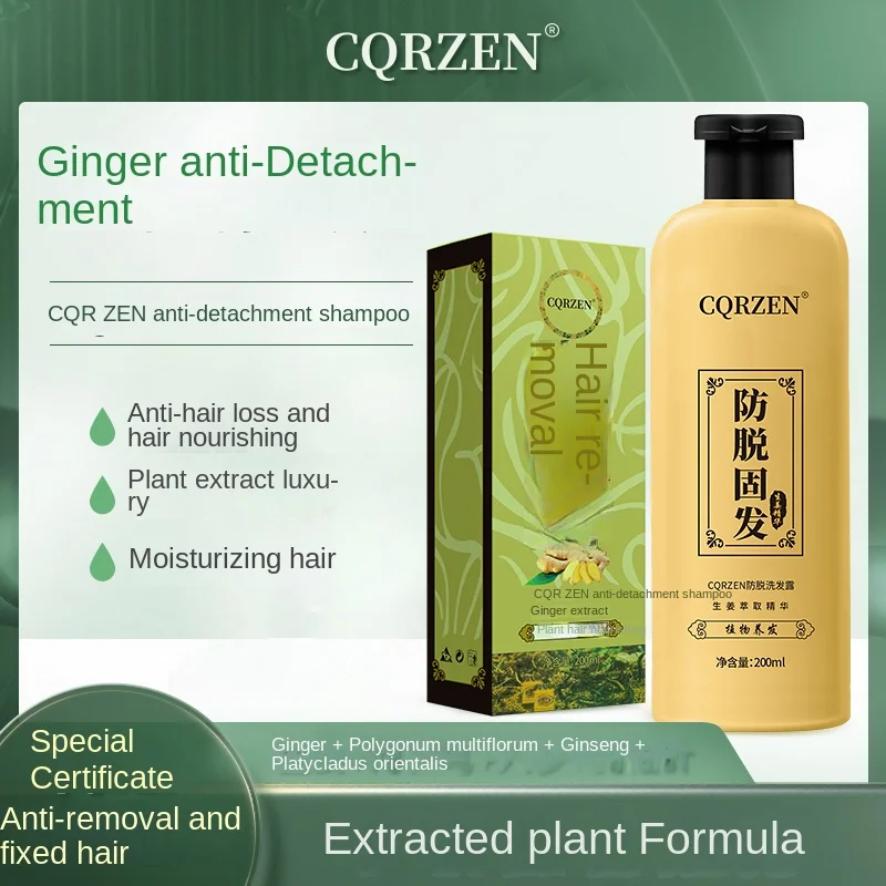 Premium Ginger Shampoo - Anti-Hair Fall, Dandruff Control and Scalp Nourishment Formula