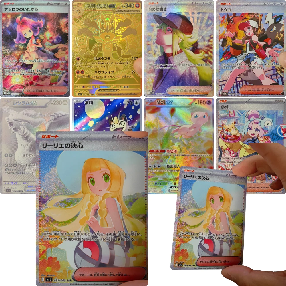 

Персонажи аниме POCKET Lillie Lusamine Lana DIY Домашняя текстура Бронзовые игровые игрушки Коллекционная карта Рождественский подарок на день рождения