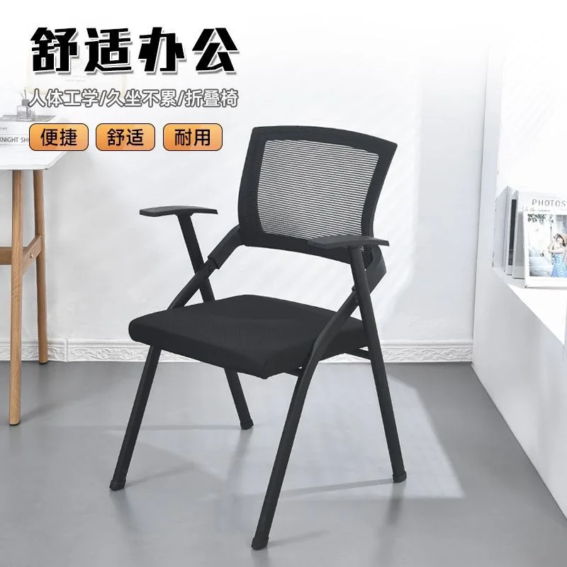 

Foldable Training Chair with Writing Board - Ergonomic Conference & Office Chair, All-in-One Design with Comfortable Backrest