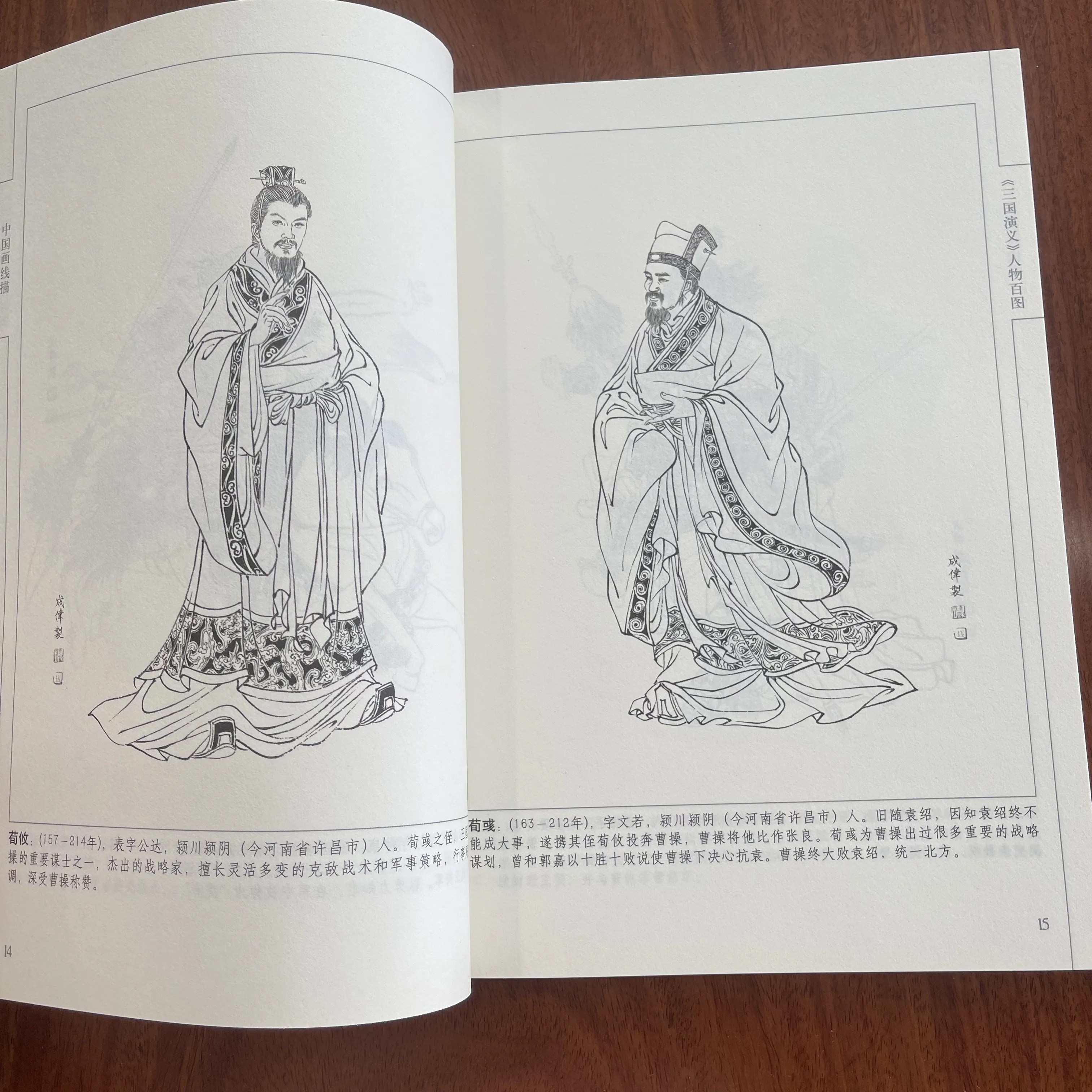 كتاب تلوين للبالغين والمراهقين يتميز بتصميمات سهلة وبسيطة لرسم الرسم الصيني للاسترخاء