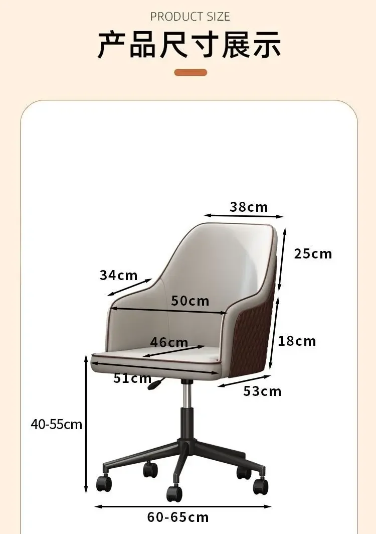 Office Student Learning Chair Computer Chair Sliding Wheels High end Elevating No Tiredness from Long Sitting Rotating Chairs