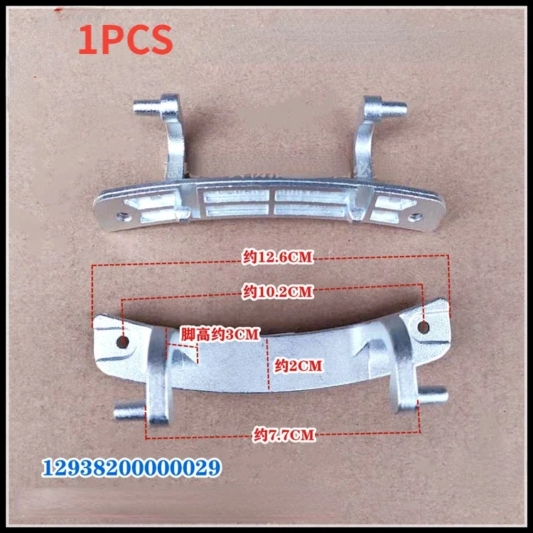 1PCS for Little Swan Dryer TH60-Z020/TH70VZ21S Door Hinge Door Hinge Door Lock