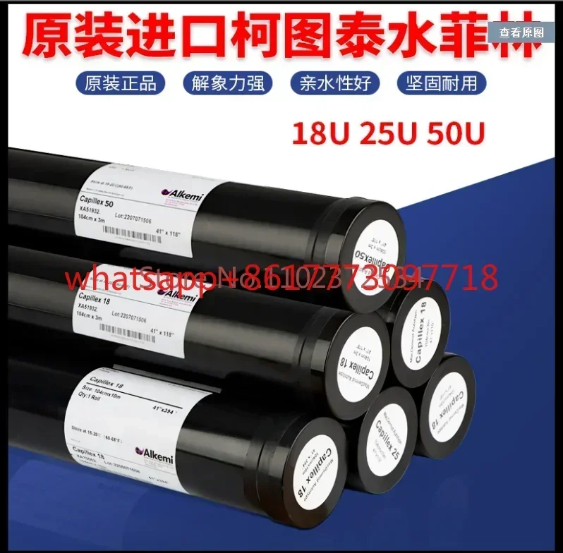 Cortotel water film screen printing water photosensitive  capillary  light drawing film 18u25u
