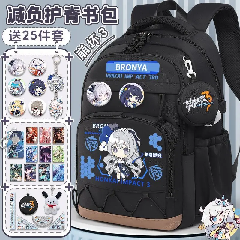 Honkai Impact 3 Bag For Girls, Junior High And Elementary School Students, Elysia Large Capacity Bp, Anime Versatile Anime